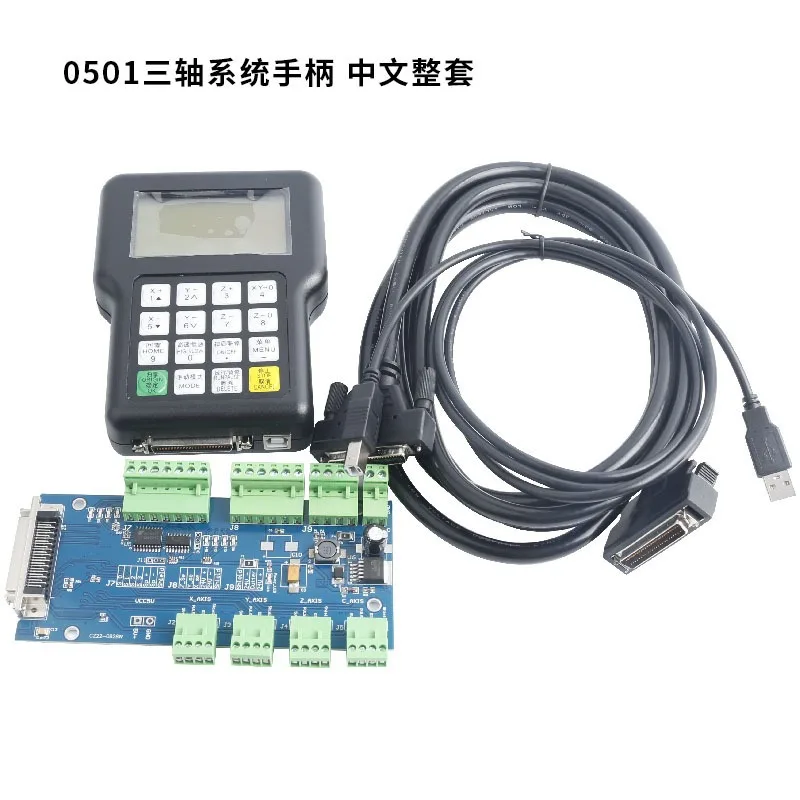 Picture 5: Three-axis linkage control numerical control machine tool DSP handle