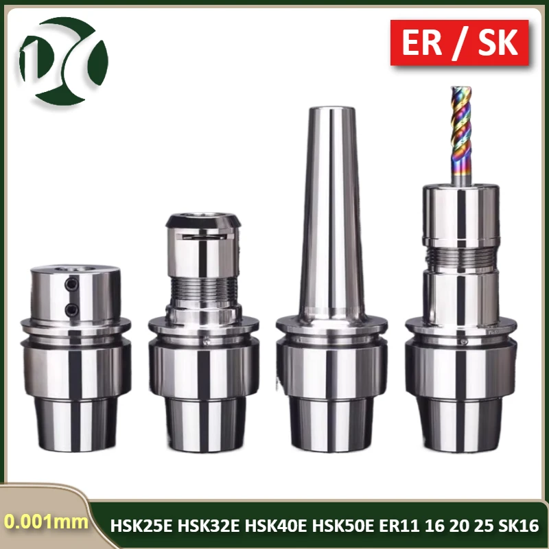 

Высококачественные держатели инструментов HSK25E, HSK32E, HSK40E, HSK50E, ER11, 16, 20, 25, SK16, SK, G2.0, G2.5 с антикоррозийным покрытием, точность 0.001 мм
