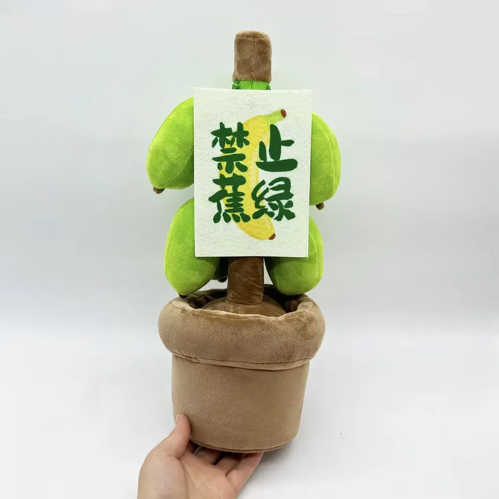 

Запретить тревогу, плюшевые игрушки, мягкие куклы с зеленым бананом, без тревоги, плюшевые фигурки, украшение для дивана-кровати, подушка, детский рождественский подарок