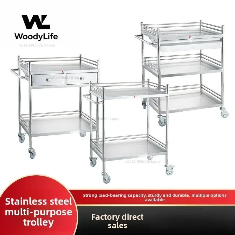 Stainless Steel Medical Cart Thick Multi-Layer Beauty Salon Cart with Wheels for Hospital Use and Treatment Cart