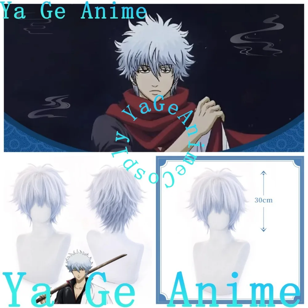 

Парик для косплея Гинтоки Сакаты из «Гинтамы», серебристо-белый, с небрежной прической, для Хэллоуина и аниме-шоу