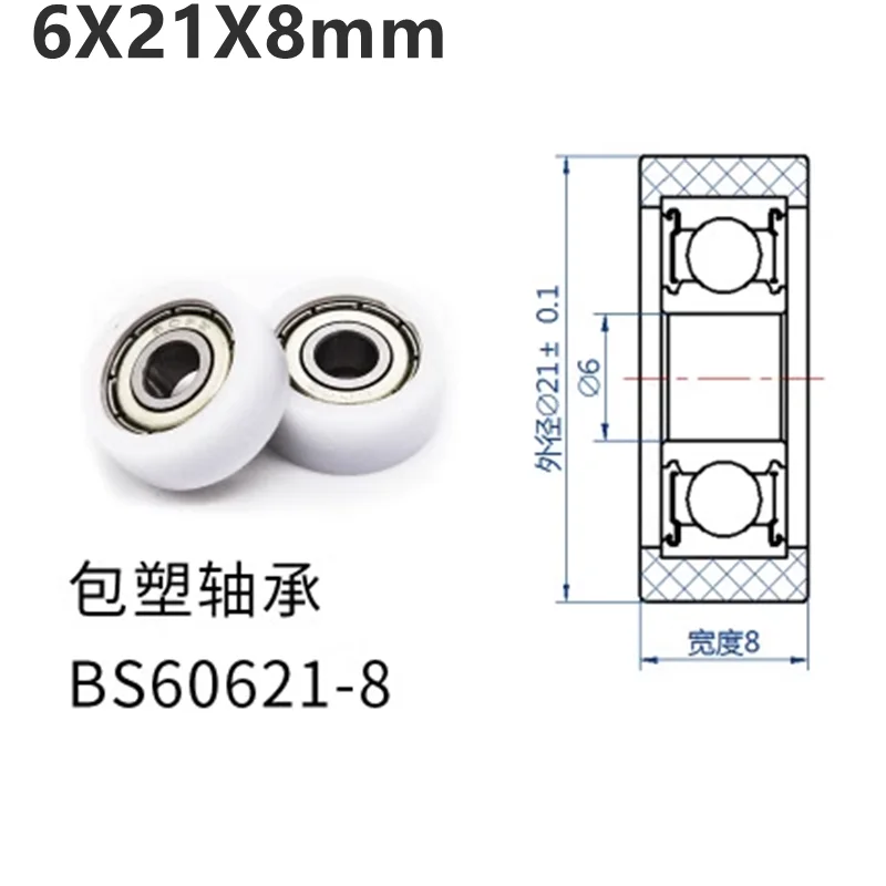 

10 Pieces 6X21X8 mm Roller Plastic Nylon Small Pulley Wear-resistant High Load Track Rubber Wheel POM Guide Wheel Bearing