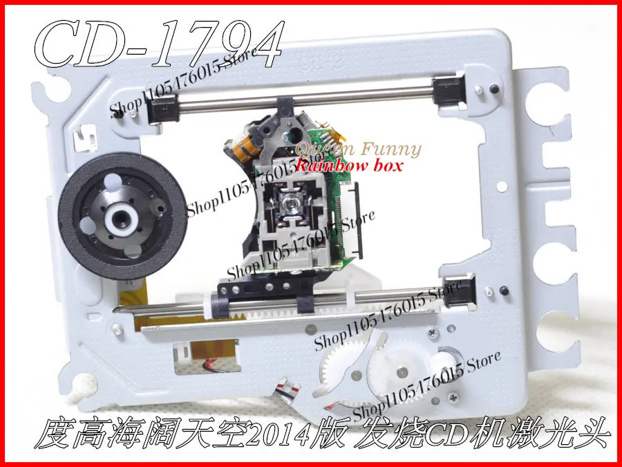Optical Laser Head Mechanism Assembly For Dugood CD-1794 HiFi CD Player SF-HD850 With Iron Frame Replacement Parts