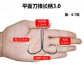 Hook gap 3.0cm