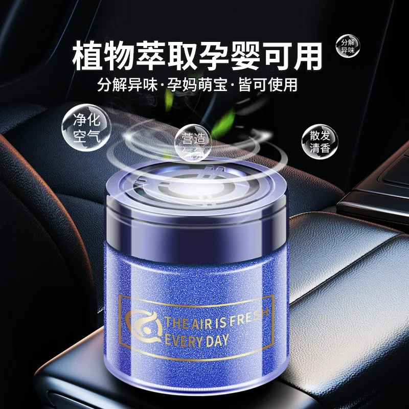 Creative Flowing Sand Solid Aroma Cream Bedroom Aroma Cream Continuous Fragrance Release Bathroom Toilet Deodorization Fresh Air