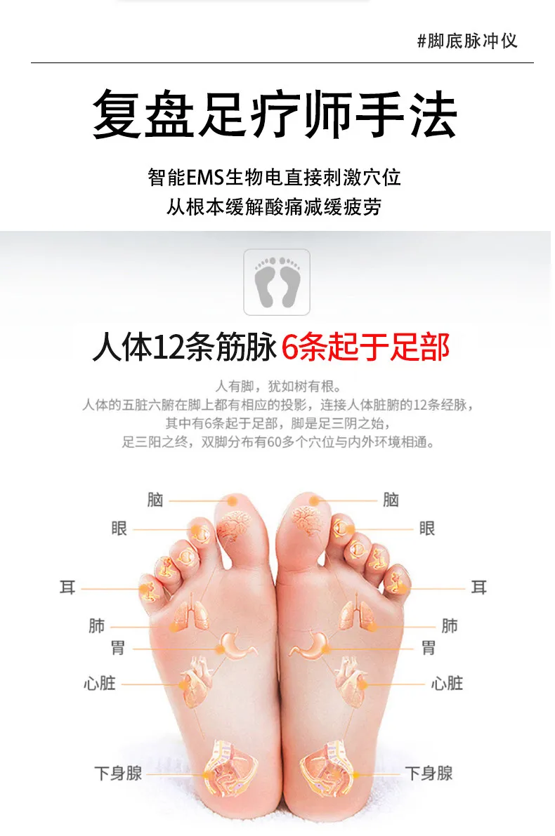 Foot therapy machine, acupoints, plantar low-frequency pulse physiotherapy, home meridian dredging home instrument