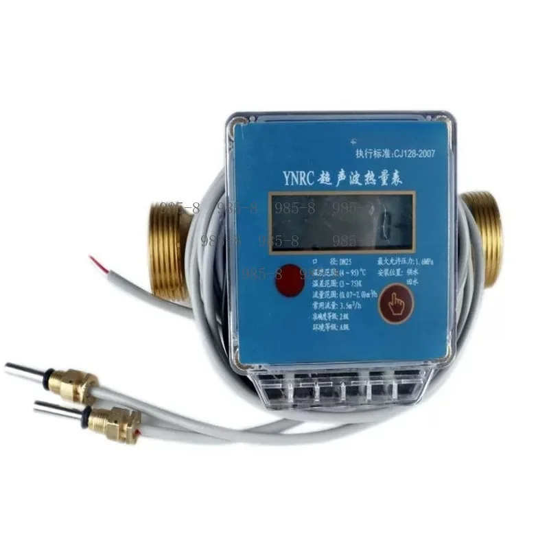 High Precision Ultrasonic Heat Meter DN20, Household Flow Meter Used for Central Air Conditioning Heating Systems