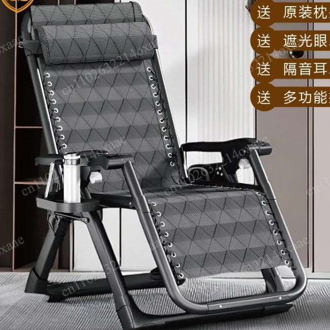 Nap Folding Balcony Recliner Armchair Thickened Backrest Individual Recliner Armchai Multi-function Elderly Recliner Chair