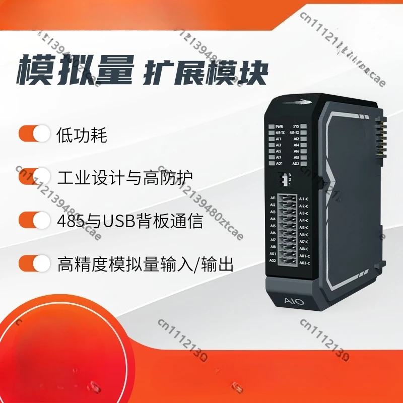 AIO Expansion Module 4G Industrial Gateway Analog IO Extension Interface IoT Terminal for Data Collection