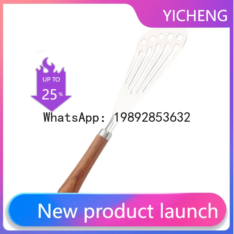 Pear wooden handle frying shovel 304 stainless steel steak shovel pan pan spatula omelette pancake leak shovel household