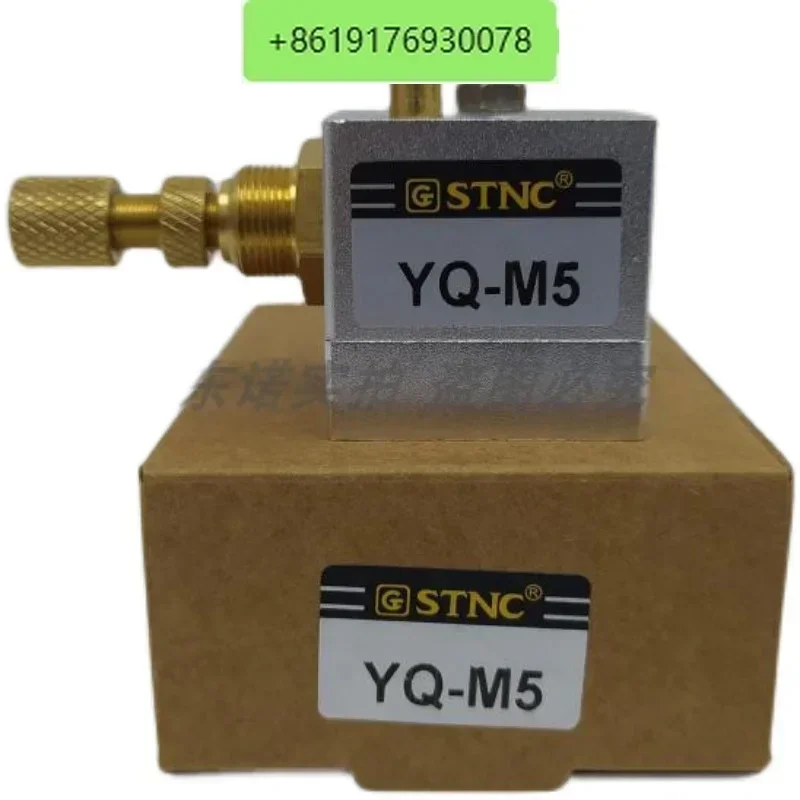 STNC Ningbo Sono Tiangong Tiangong هوائي صمام خانق أحادي الاتجاه YQ-M5 منتج أصلي أصلي #1