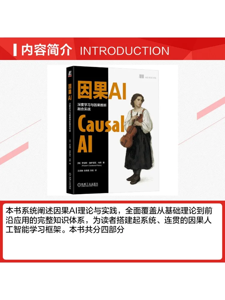 Book-Winshare Causal Ai Practical Integration Of Deep Learning and Causal Inference