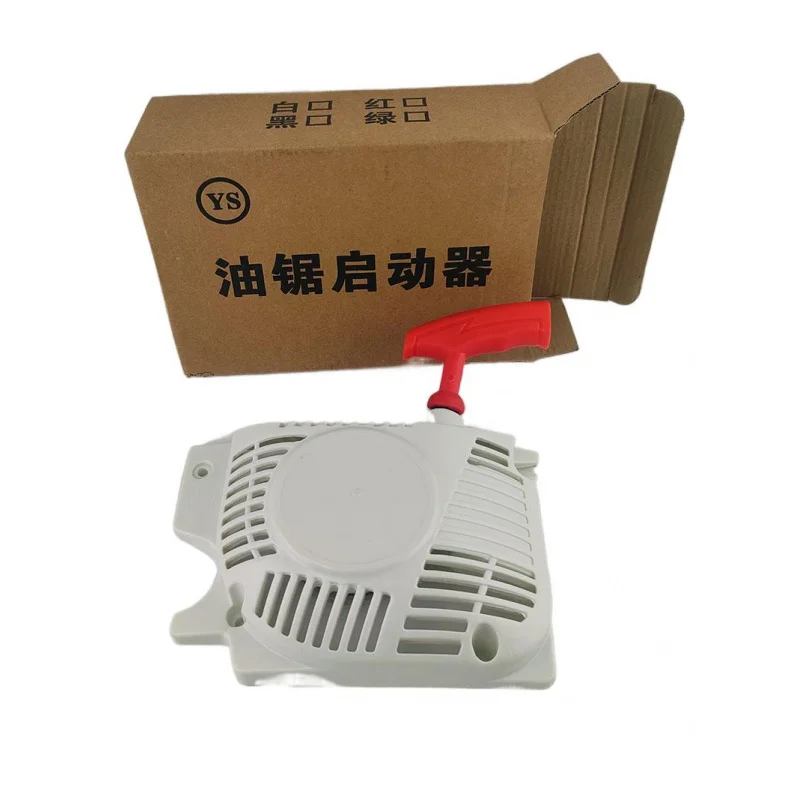 для цепной пилы 4500/5800/5200. Легкий запуск, тянущая пластина в сборе, ручная тяговая шестерня, аксессуары для бензопилы.