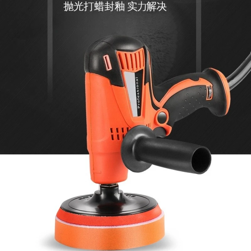 Floor Waxing Beauty Tools Electric 220V Scratch Repair Sealing Glaze Grinder Car Waxing