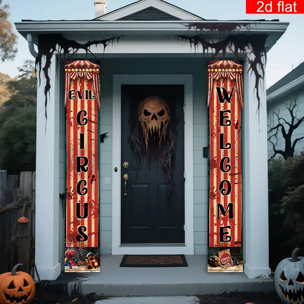 2D plane, 2D plane banner, 1 pair, Halloween evil circus porch banner, polyester fiber