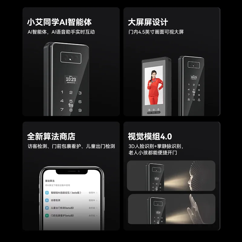AI Fully Automatic 3D Face Palm Recognition Aluminum Smart Lock 4.5 Inch Screen APP Video Intercom Fingerprint Steel