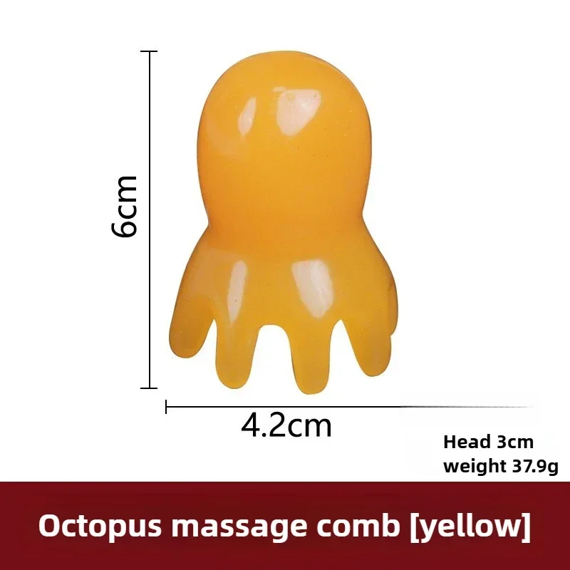 Portable Resin Octopus Comb  Solid Color ASMR Relax Brush Head Neck Massager SPA Gua Sha Health Massage Tool  마사지 view 5
