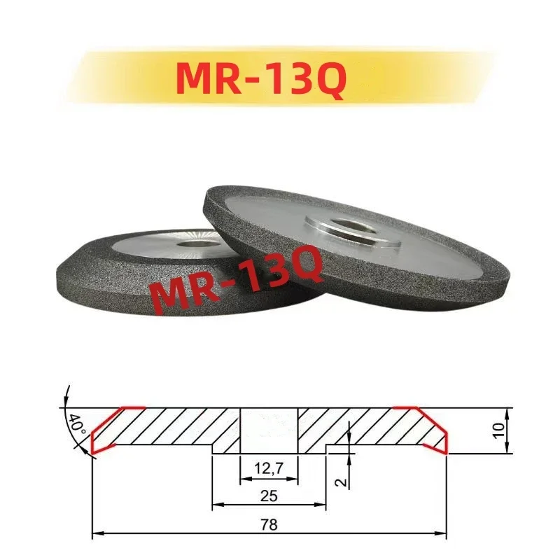 Diamond grinding wheel 78mm MR 20G 26A/D 13Q D13 CBN SDC 230 for grinding drill bits tungsten steel white steel carbide