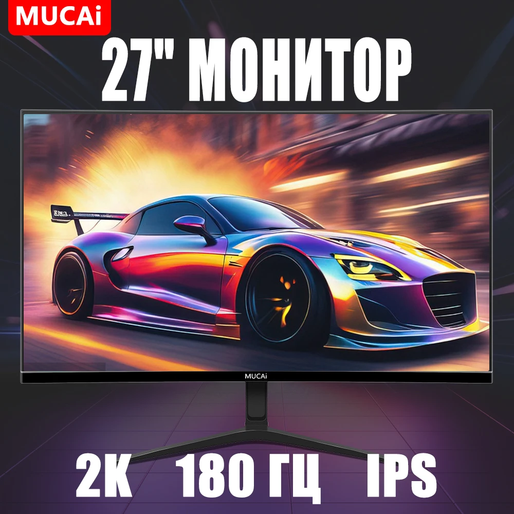 MUCAI M2758-QM 27 Дюймовый 2K IPS Панель 180 Гц Монитор 2560*1440, DP, HDMI-Совместимость, для настольных компьютеров/ноутбуков