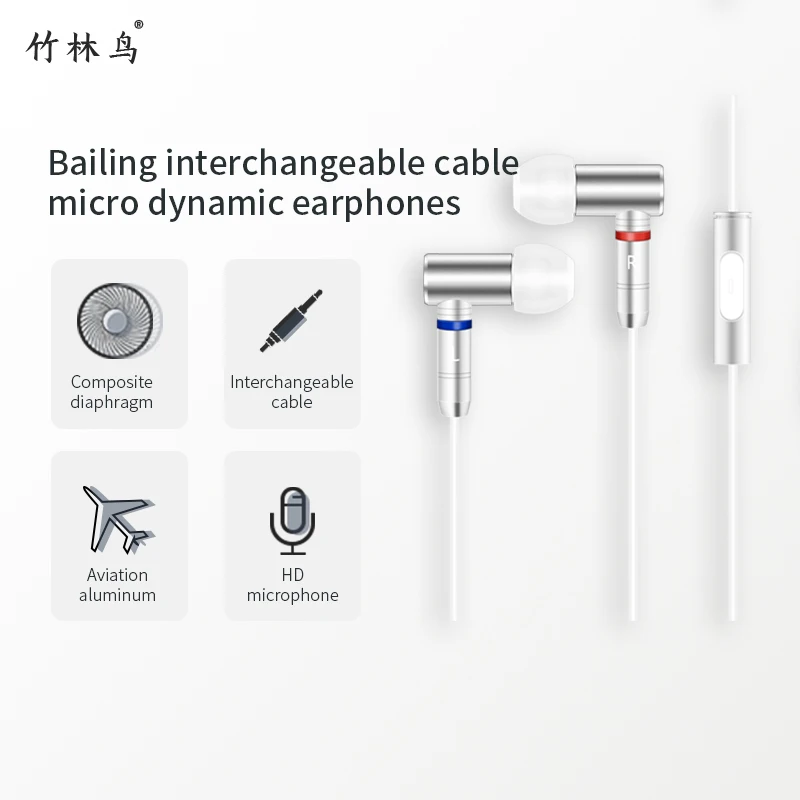 

Zhulinniao Bailing In-ear Headphone 6mm High-Performance Dynamic IEMs Interchangeable cable MMCX Pin