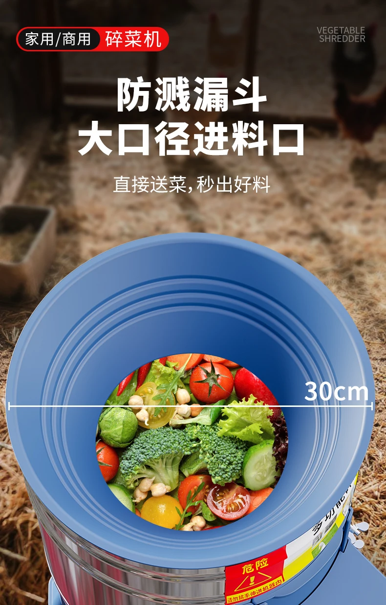electrica reposteria Breeding Household Vegetable Crusher for Chicken Duck Feed Small Fruit Grass Cutter batidora