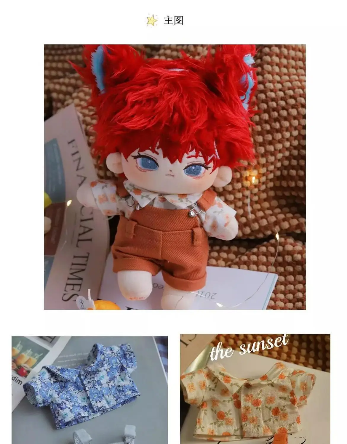 20cm Doll Clothes, Printed Short-Sleeved Dress With Suspenders Set, Fashionable And Exquisite Handmade Doll Clothing Accessories