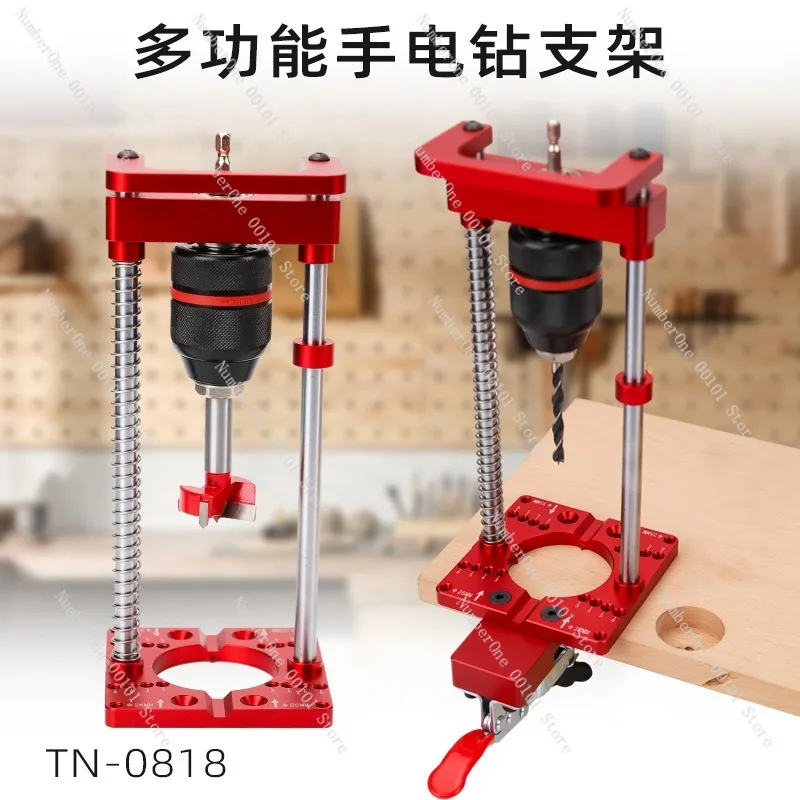 Portable Woodworking Hand Drill Guide Stand Multifunction Handheld Bench Drilling Locator 35mm Hinge Hole Opener Positioning