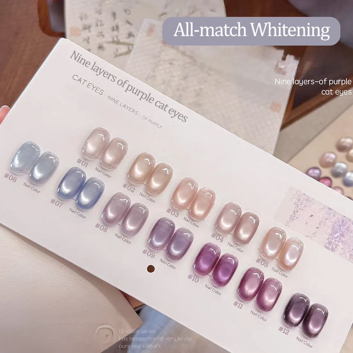 SHAKA 1-12pcs Ice Transparent Purple Cat Eyes Gel Nail Polish 2026 Summer Popular Whitening Blue Nude Color Glass Beads Nail Art