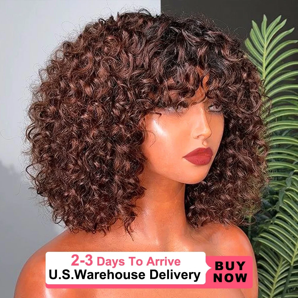 14インチ ブラウン ショートボブウィッグ 人毛 2x1 ディープウェーブ 前髪付き ノンレースフロントウィッグ 2x1 レミーブラウンカラー カール人毛ウィッグ