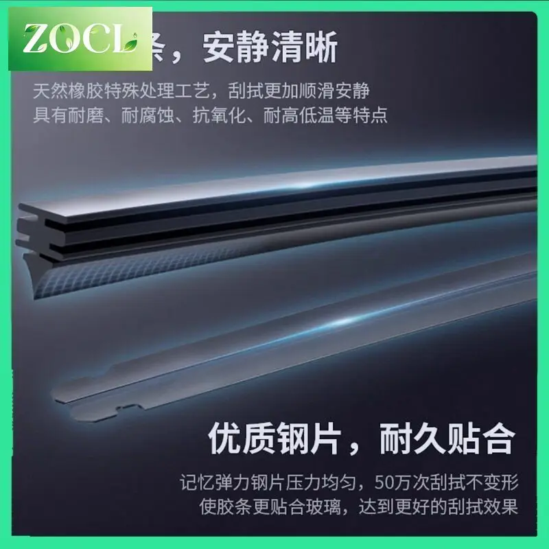 For 2025 Chery Jetour G700 Windshield Wiper Blade Original Factory Rubber Strip Silent Wiper Car Accessories