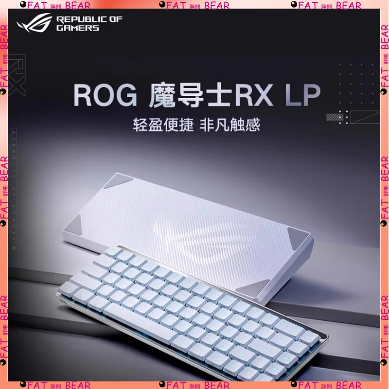 

ROG RX LP Wireless Bluetooth Mechanical Keyboard 68 Key RGB Supports MacOS White Fearless Contract CS PC Gaming Keyboard Gift