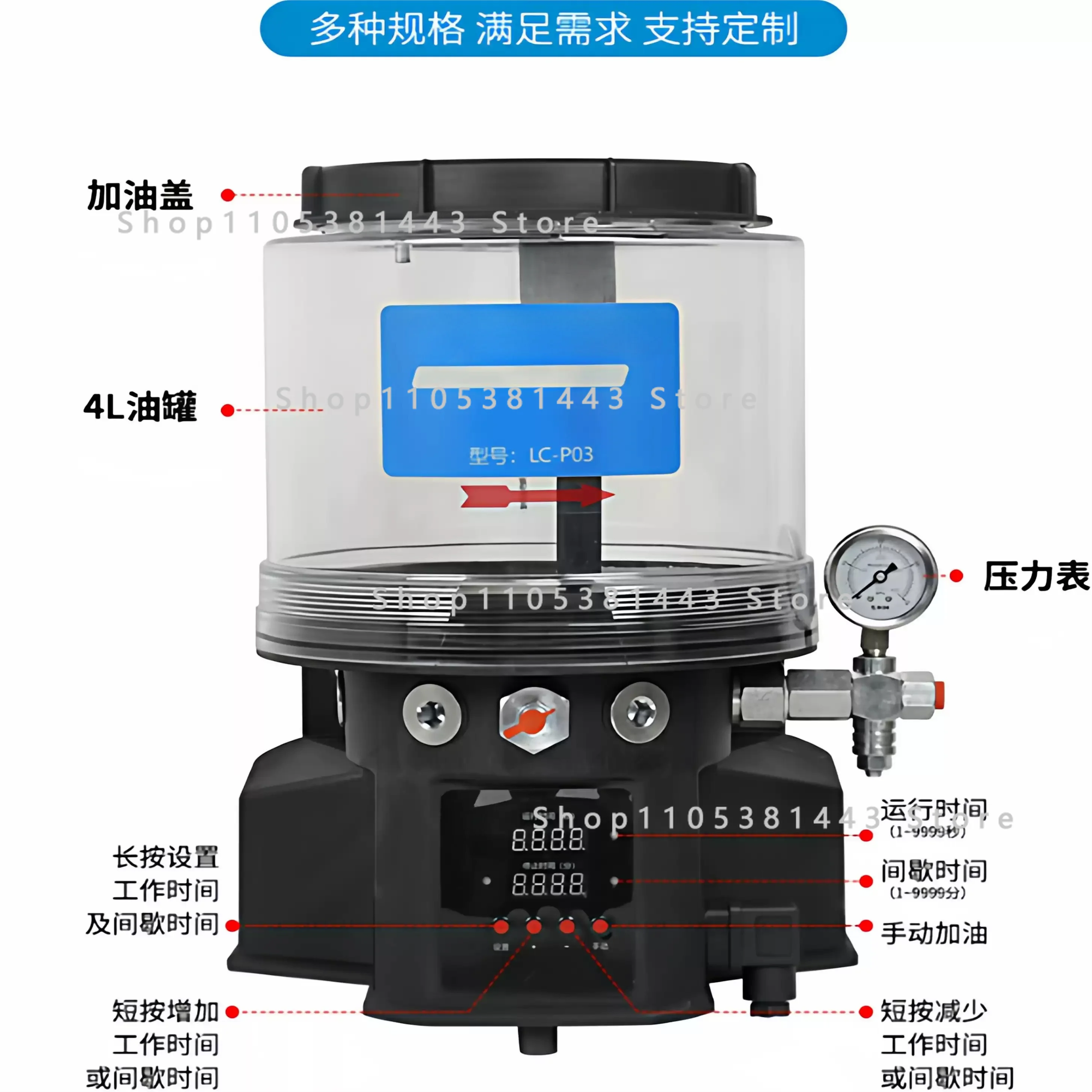 24V Electric Grease Lubrication Pump for Excavator 50W 12V Automatic Grease Central System
