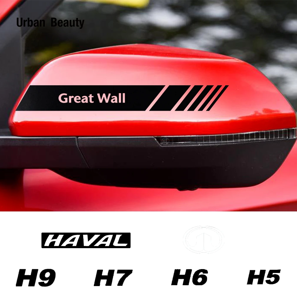 2PCS Car Rearview Mirror Stickers Vinyl Film Decals For Great Wall Haval Hover Dog Dargo H1 H2 H3 H4 H7 F5 F7 H5 H6 M2 M4 M6