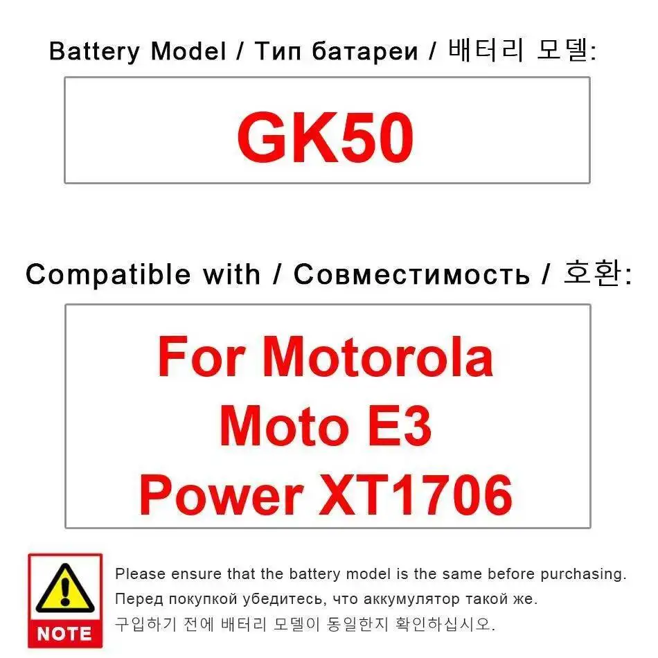 

GK50 для Motorola Moto E3 Power XT1706 Легкий аккумулятор для мобильного телефона 3500 мАч