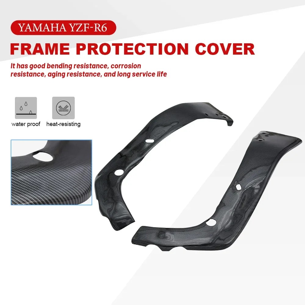 Motorcycle Frame Protection Cover for Yamaha YZFR6 YZF R6 YZF-R6 2006-2020 ABS Carbon Fiber Frame Cover Side Panel Fairing