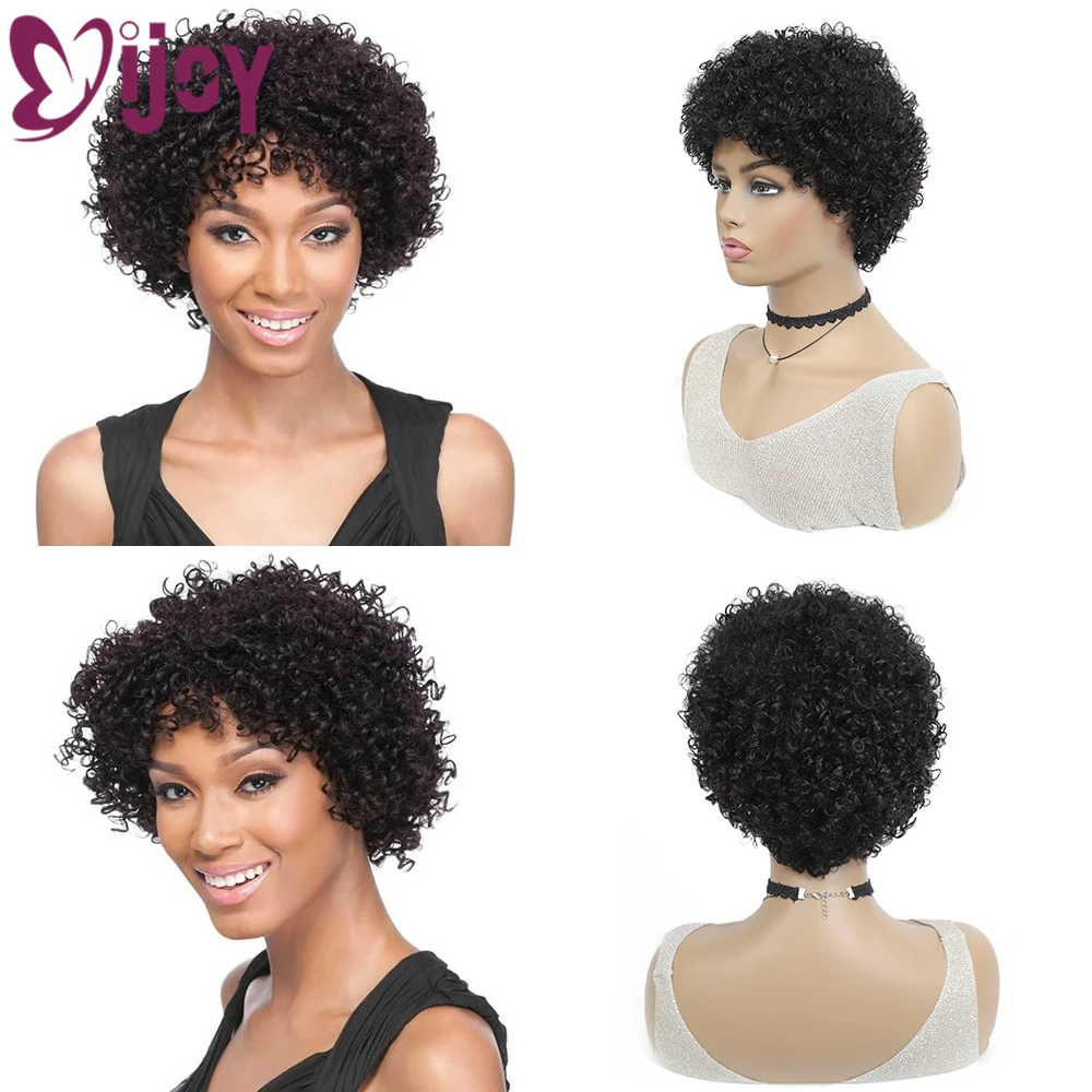 Brown Color Short Curly Human Hair Wigs African American Full Machine Made Wigs For Black Women IJOY Remy Cheap Human Hair Wigs