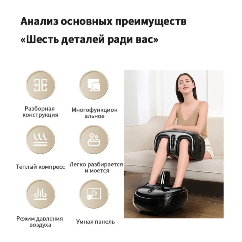 Jinkairui Foot Massage Machine Home Fully Automatic Foot Acupoint split Foot Massager Kneading Leg Massager