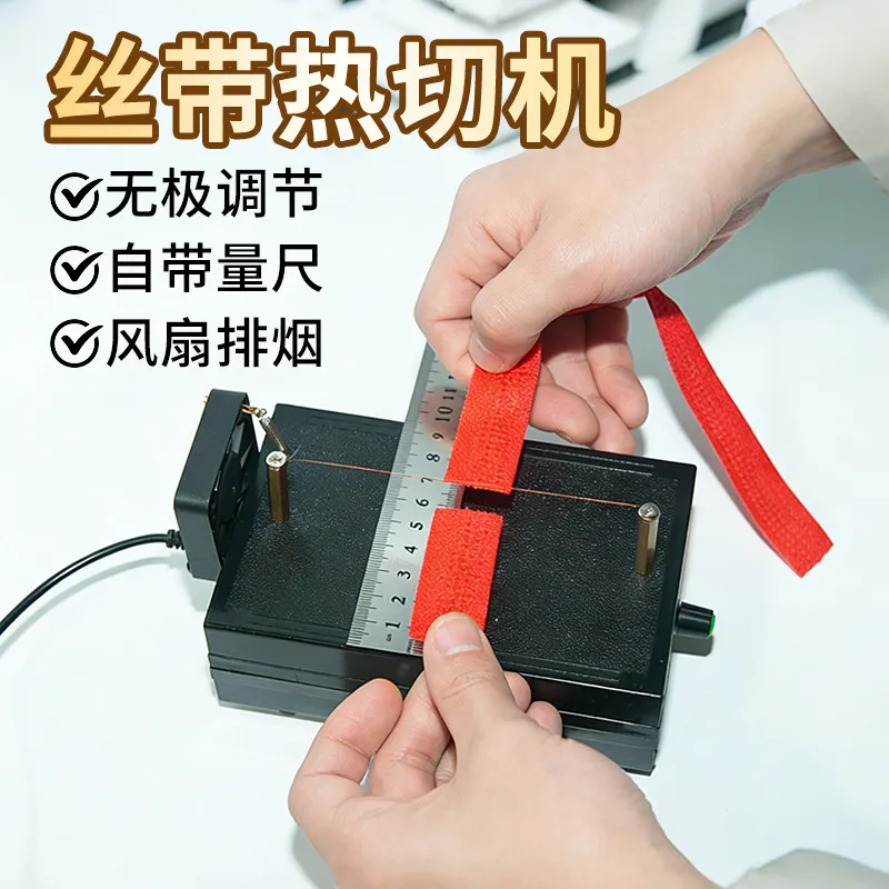 Small handmade hair accessories ribbon webbing ribbon electric wire cutting machine trademark resistance wire cutting machine