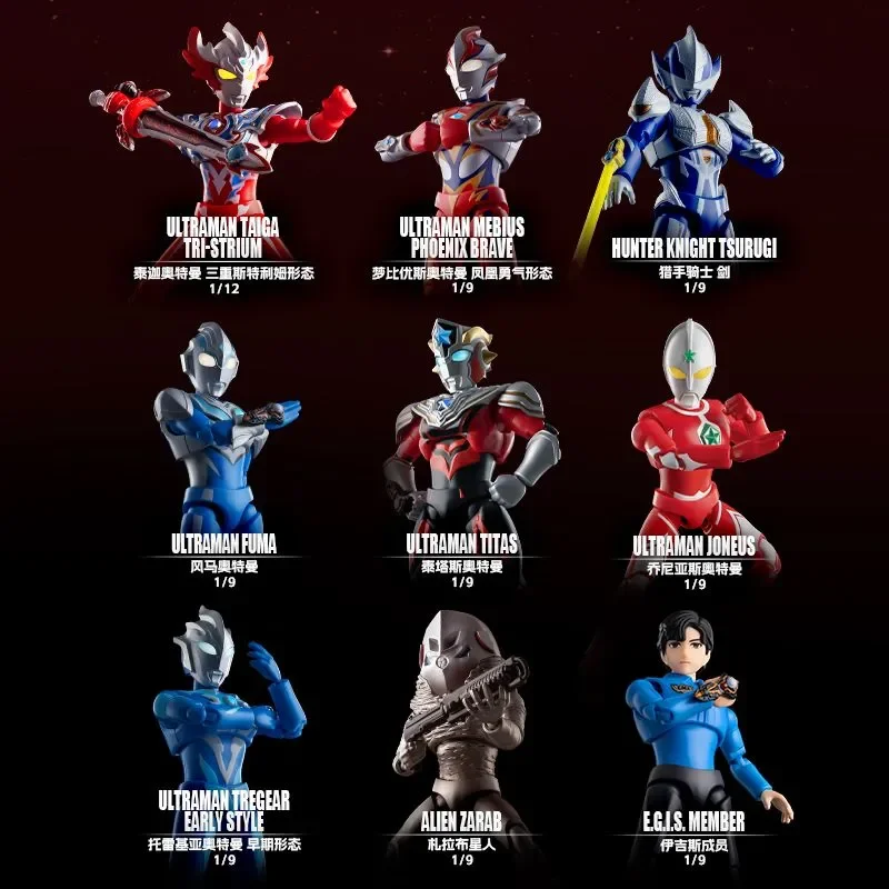 オリジナル Blokees ウルトラマンギャラクシーバージョ - Model Kit Ultraman のレビューと価格