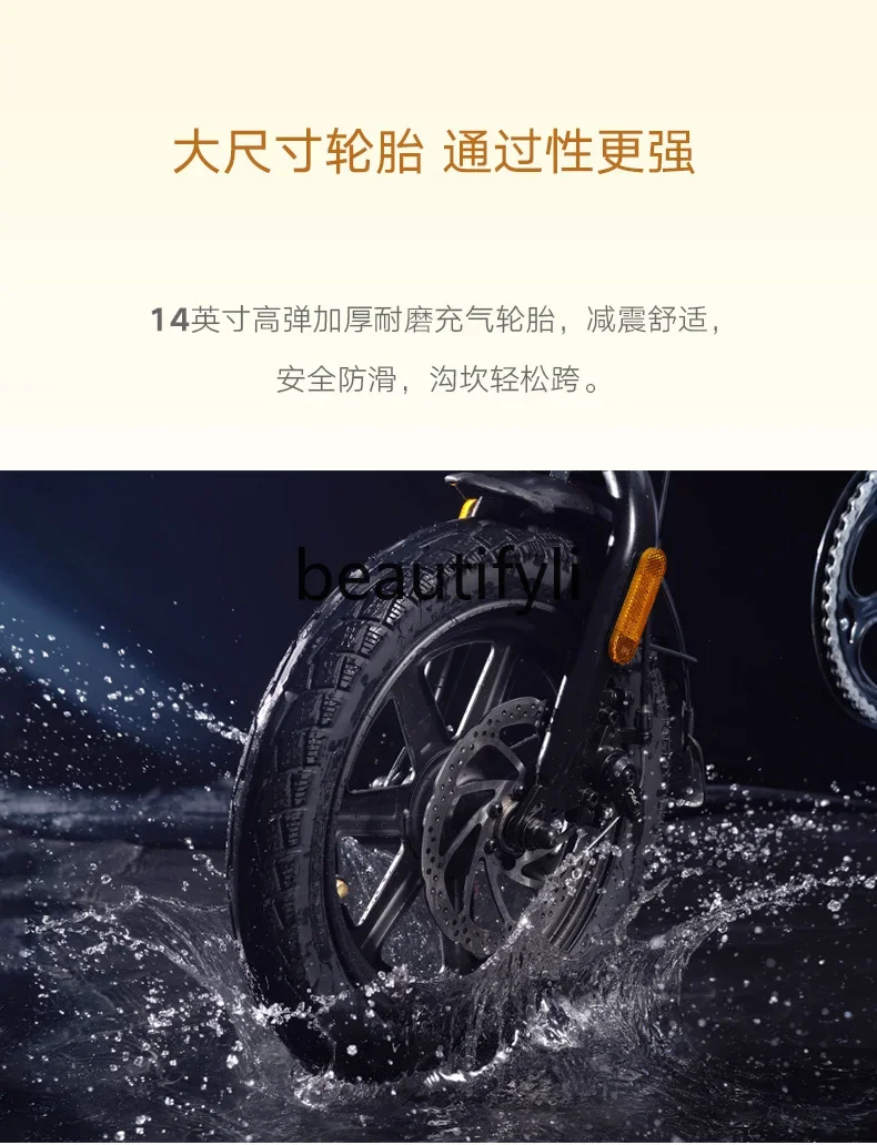 FF lightweight and foldable smart electricity helps the new national standard student battery car