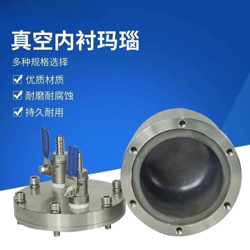 Agate lined vacuum ball mill tank atmosphere grinding planetary ball mill grinding tank inert gas