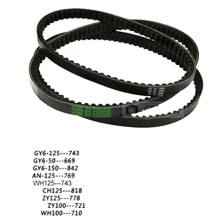 Motorcycle Drive Belt for Honda Suzuki Kymco Yamaha GY6125 WH100T AN125 669/742/818/842/721/778/710/769 Variator Clutch Belt