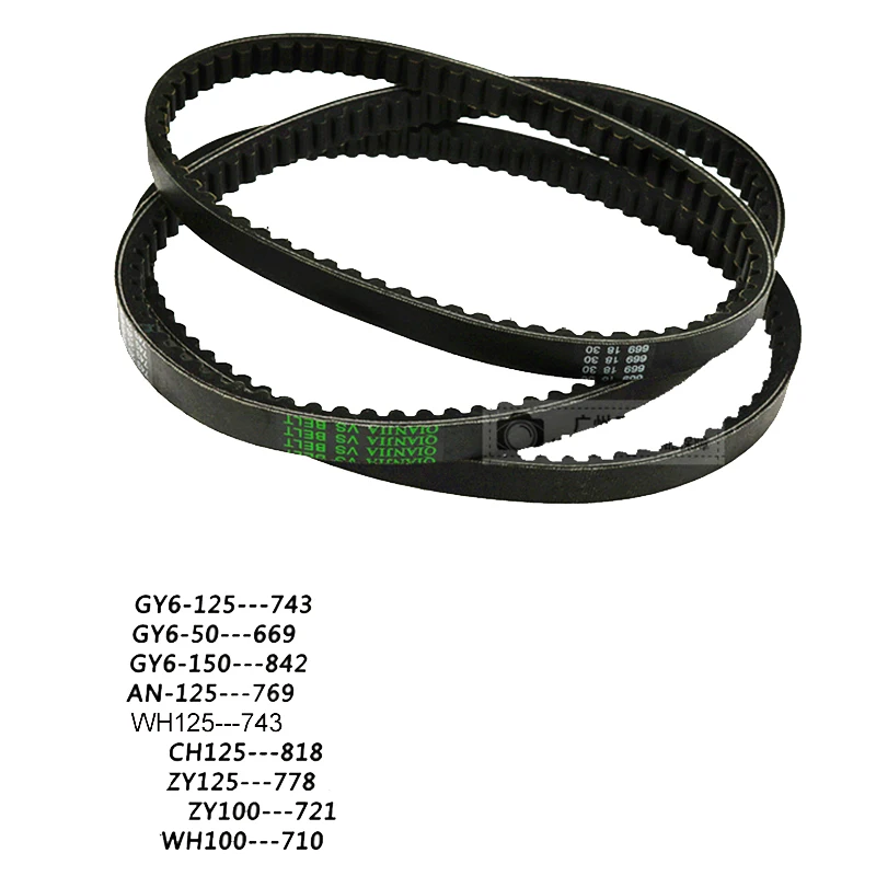 Motorcycle Drive Belt for Honda Suzuki Kymco Baotian Jonway Yamaha Honda 669/742/818/842/721/778/710/769 Variator Clutch Belt