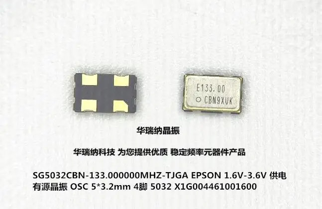 20pcs/lot 133M 133MHZ 133.000MHZ 5032 OSC chips Electronic new