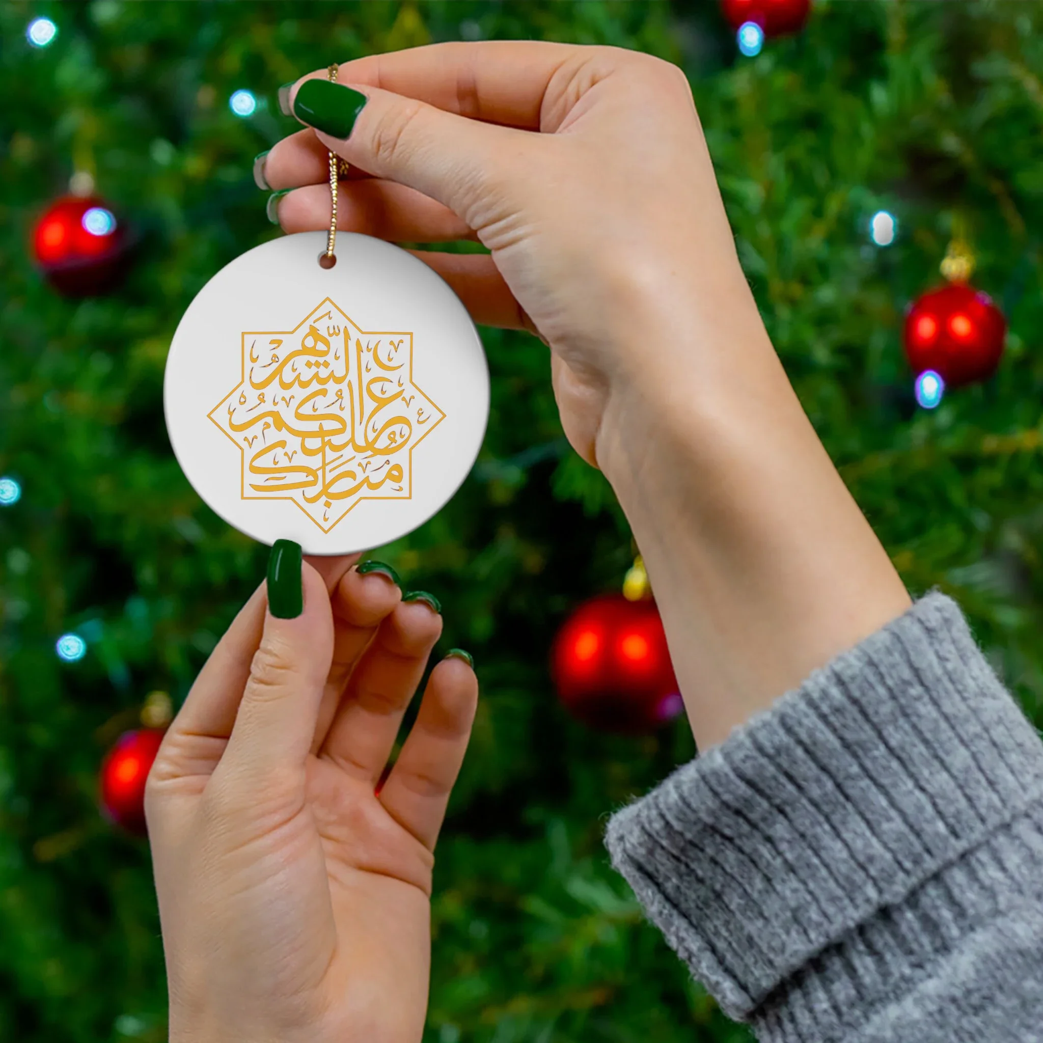 Ramadan the blessing month in Arabic Ornament Ramadan gift Ramadan ornament Ramadan Kareem Ramadan Mubarak gift for Ramadan
