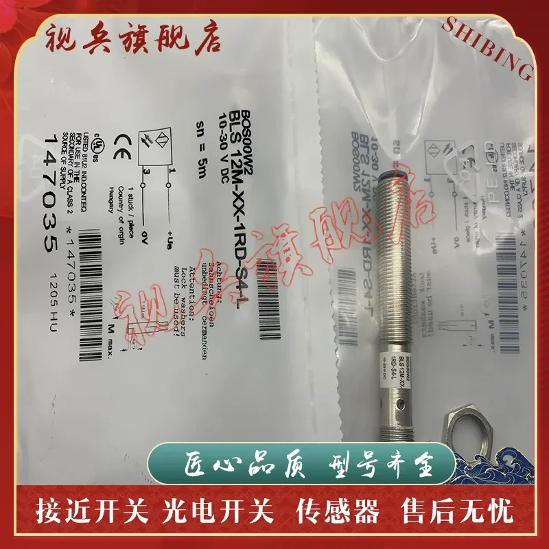 New Spot Photoelectric Switch Sensor for BOS00W2 BLS 12M-XX-1RD-S4-L with Quality Assurance