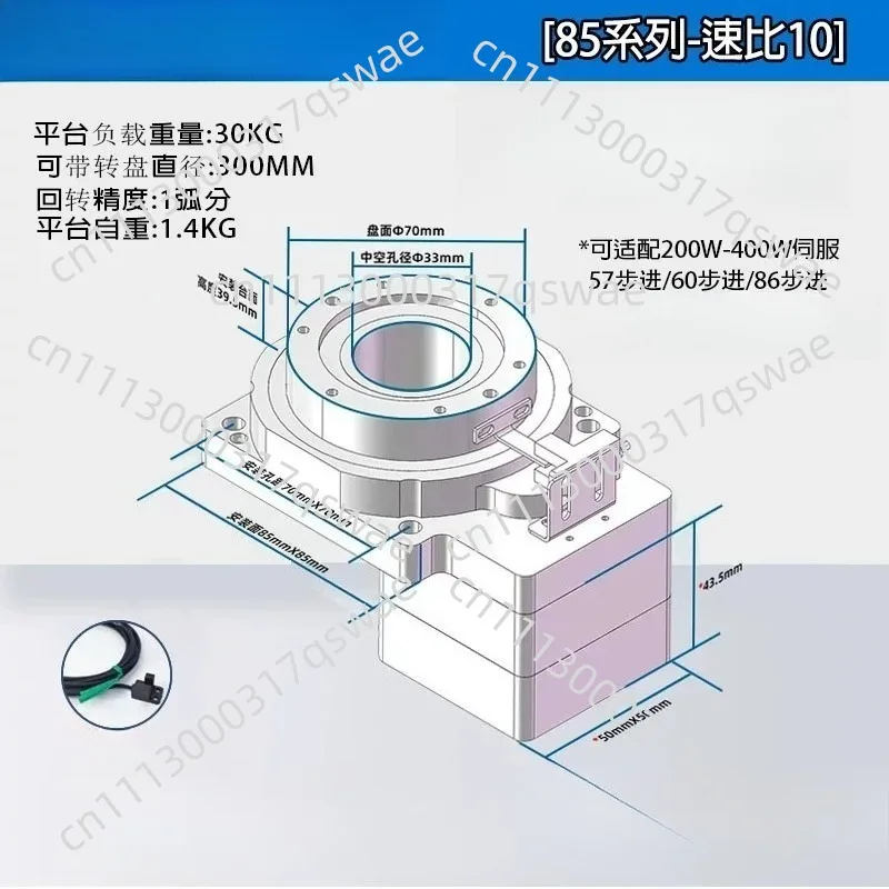 Hollow Rotary Platform, Rotary Actuator for Servo and Stepper Motor with Planetary Gearbox