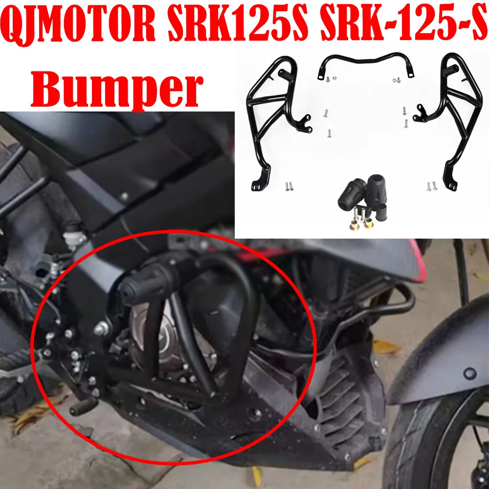 For QJMOTOR SRK125S SRK-125-S Motorcycle Guard Bar Bumper Anti-fall Anti-collision Surround Bar Modified Accessories