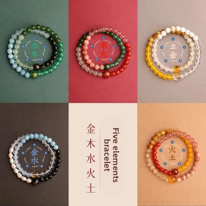 Five Elements Fill The Vacancy Gold Water Wood Fire Earth Bracelet Balance Multi Treasure Amulet Energy Multi Circle Hand String
