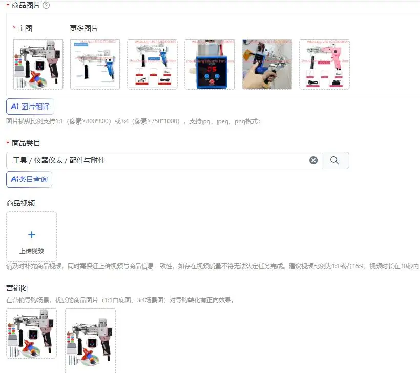 Tufting Gun 2 in 1 Set Electric Carpet Tufting Gun Electric Carpet tapis Knitting Tufting Pistol Weaving Flocking Rug Machine